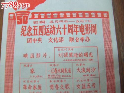 毕业证丢了能补办吗